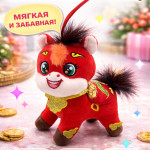 Игрушка «Тоняша-Дракон