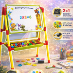 Детский мольберт для рисования 2-в-1