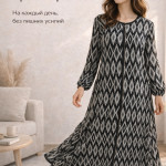 Лёгкое повседневное платье