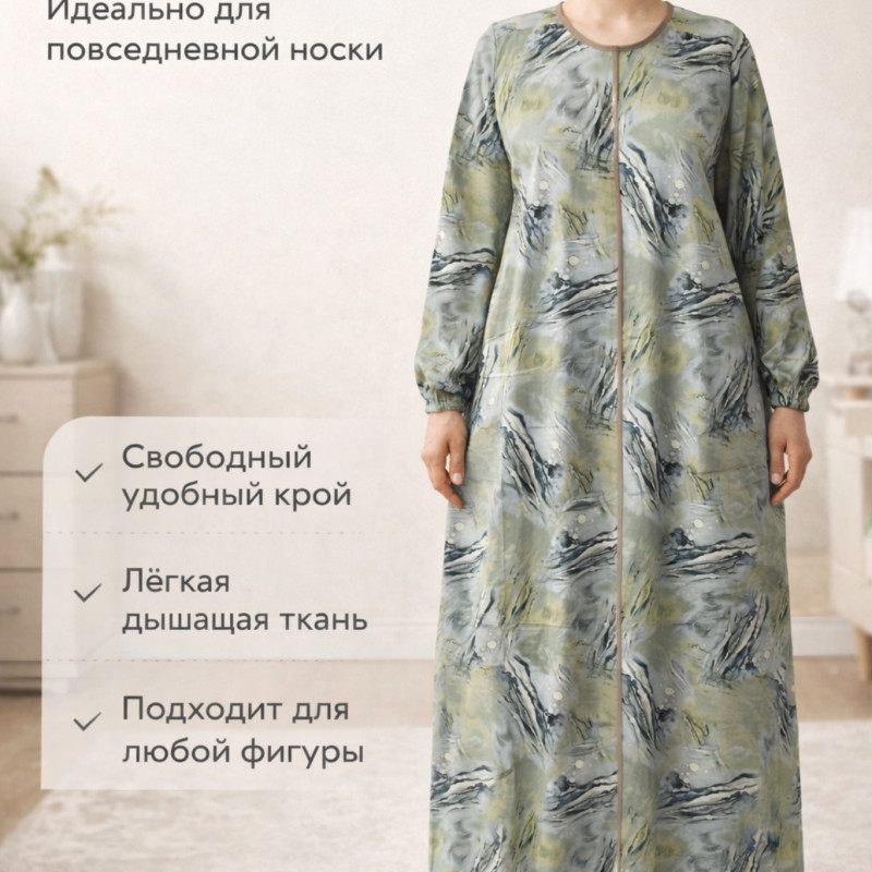 Платье на каждый день