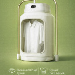 Складная сушилка для одежды