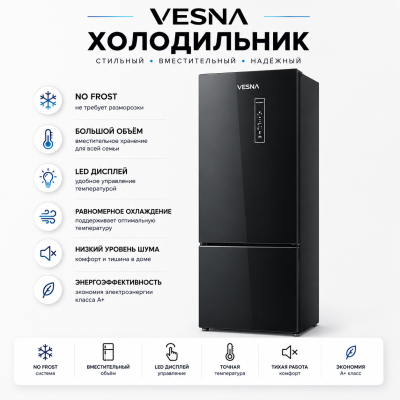 Холодильник VESNA