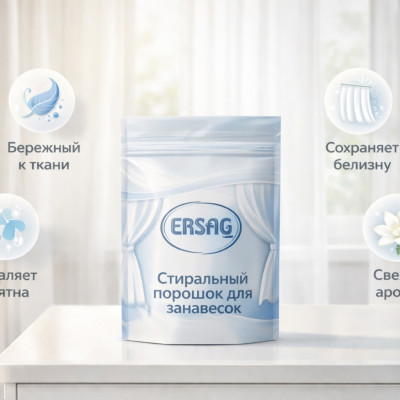 ПОРОШОК ДЛЯ СТИРКИ ТЮЛЯ И ЗАНАВЕСОК 500 ГР