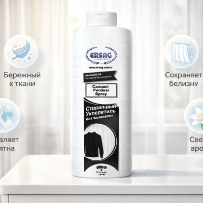 ЖИДКИЙ ПОРОШОК ДЛЯ СТИРКИ ЧЕРНОГО БЕЛЬЯ 1000 МЛ