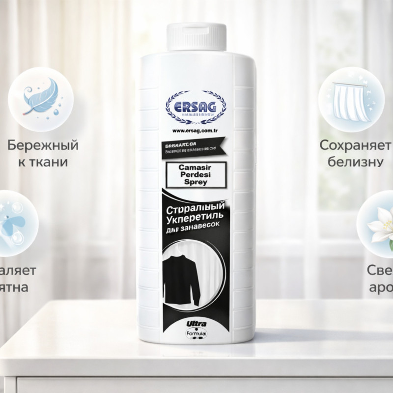 ЖИДКИЙ ПОРОШОК ДЛЯ СТИРКИ ЧЕРНОГО БЕЛЬЯ 1000 МЛ