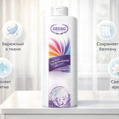 ЖИДКИЙ ПОРОШОК  1000 МЛ