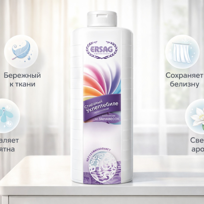 ЖИДКИЙ ПОРОШОК  1000 МЛ