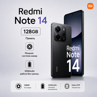 Redmi Note 14 128GB