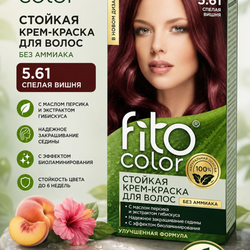 Краска для волос