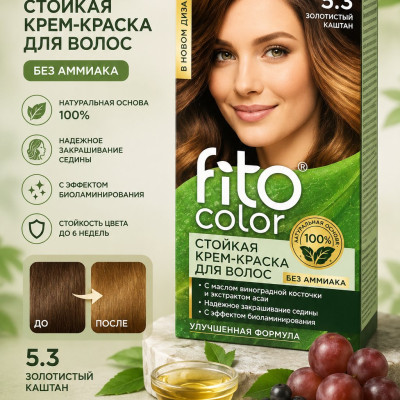 краска для волос