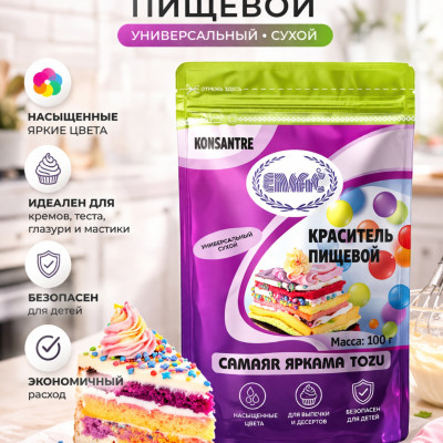 ПОРОШОК ДЛЯ СТИРКИ ЦВЕТНОГО БЕЛЬЯ 1000 ГР