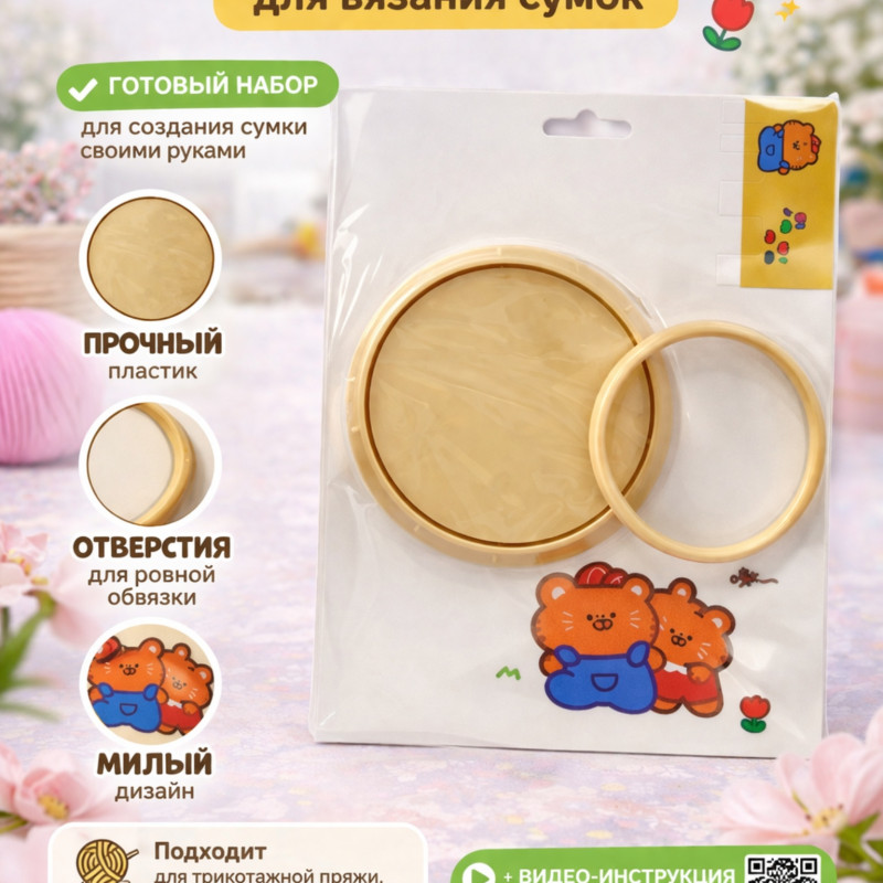 Подставка для карандашей