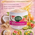 Фруктово-сахарный скраб для тела