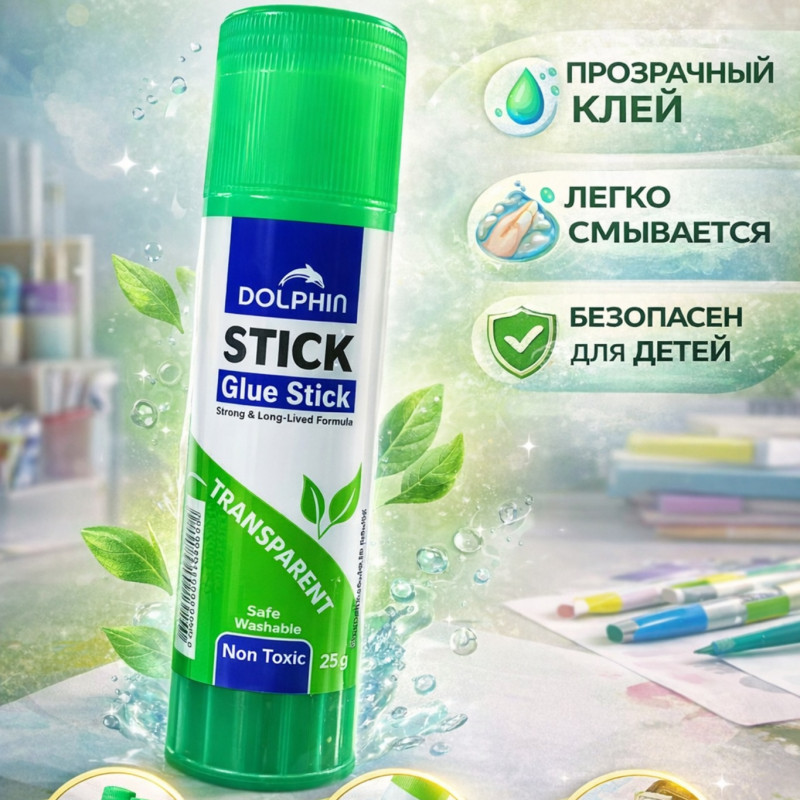 Клей-карандаш Dolphin