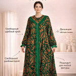 Платье в этно-стиле