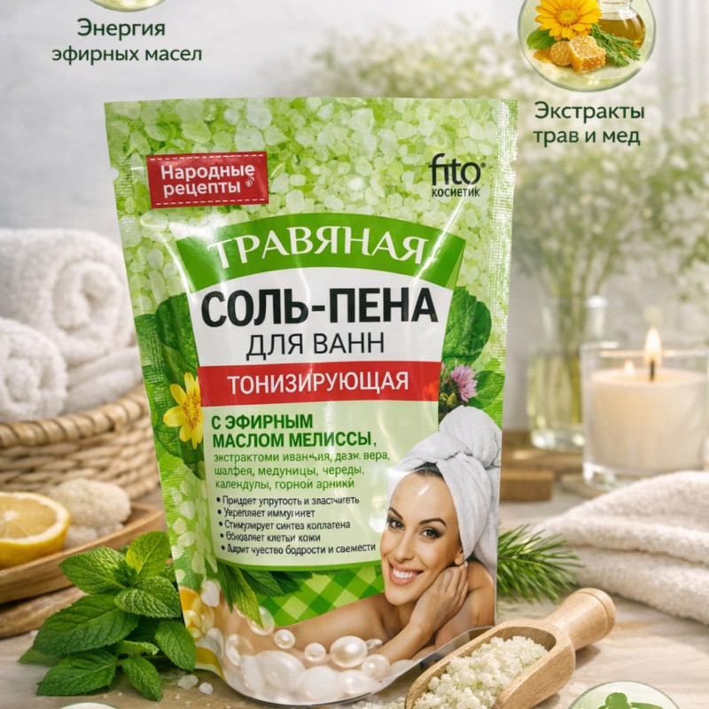 Травяная соль-пена для ванн «Народные рецепты