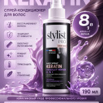 StyleHair