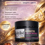 Кератиновая маска для волос