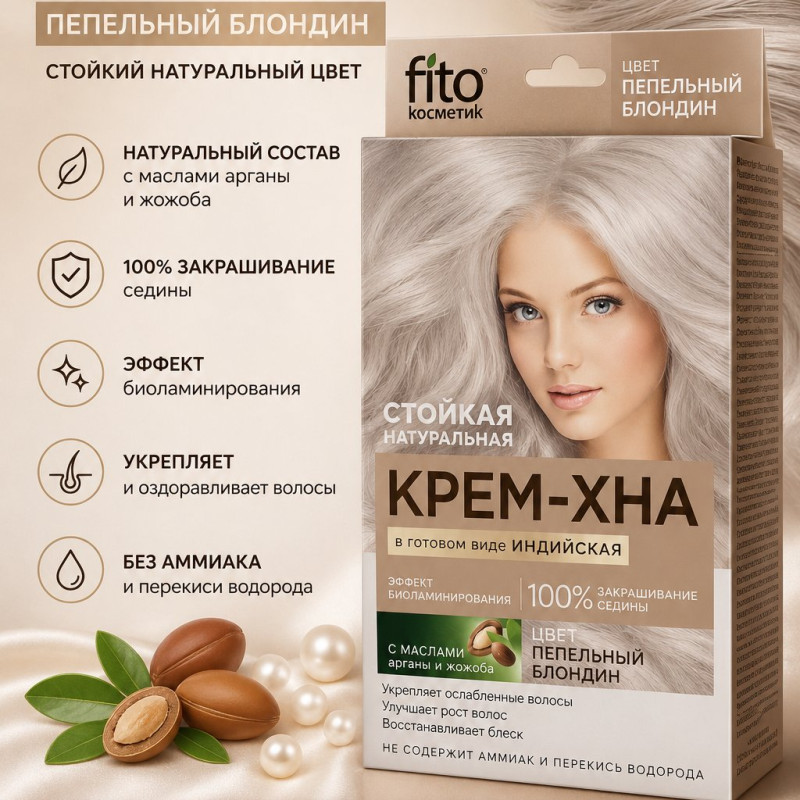 Краска для волос