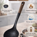 Антипригарный поварёшка