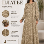 Платья