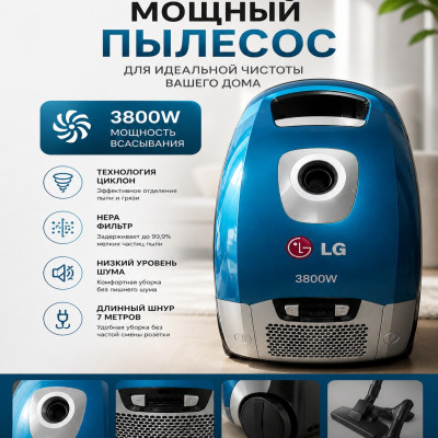 Пылесос LG 3800W