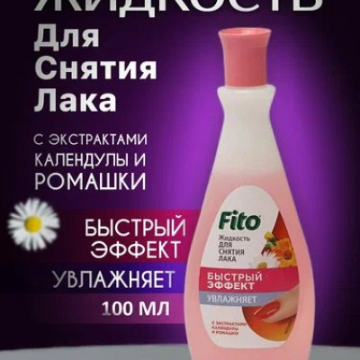 Жид  Fito
