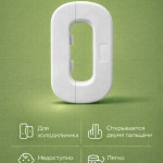 Защитный замок для холодильника