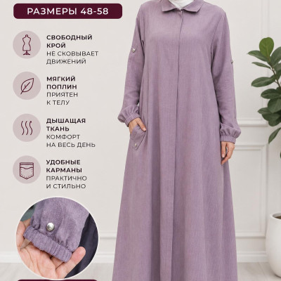 Платья