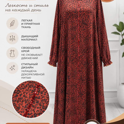 Платья