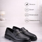 Мужские лоферы