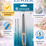 Пилочка для ногтей ZINGE