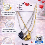 Двухслойное ожерелье Love