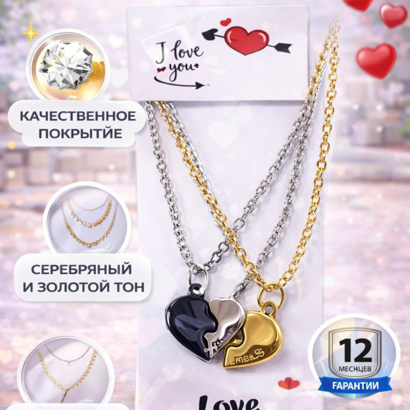 Двухслойное ожерелье Love