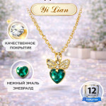 Ожерелье с подвеской Yi Lian
