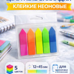 Клейкие неоновые закладки