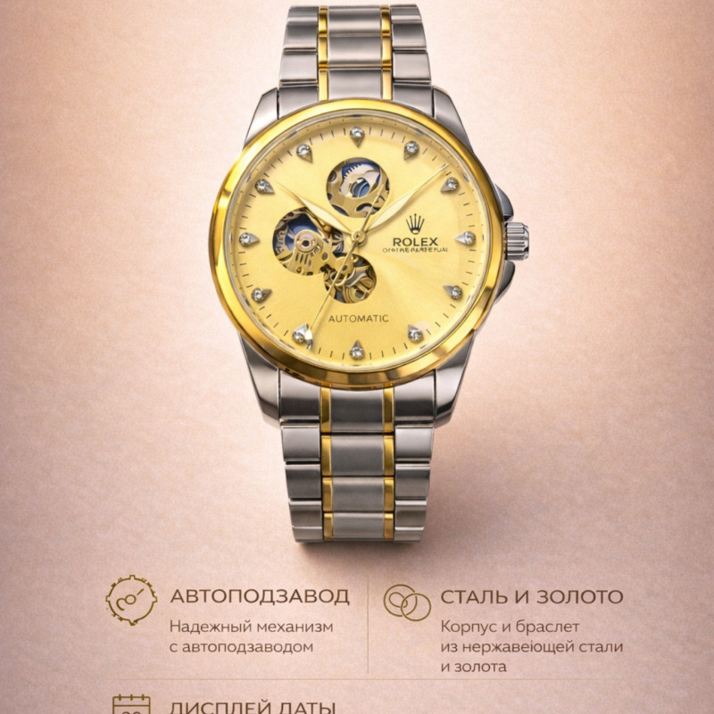 Премиальные автоматические часы Omega