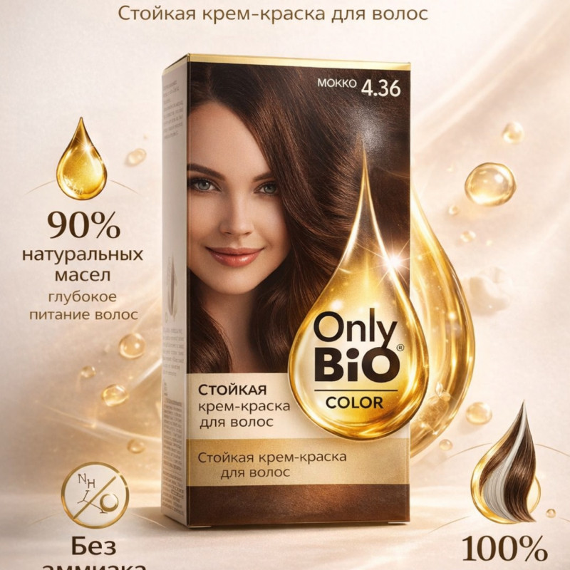 Стойкая крем-краска для волос