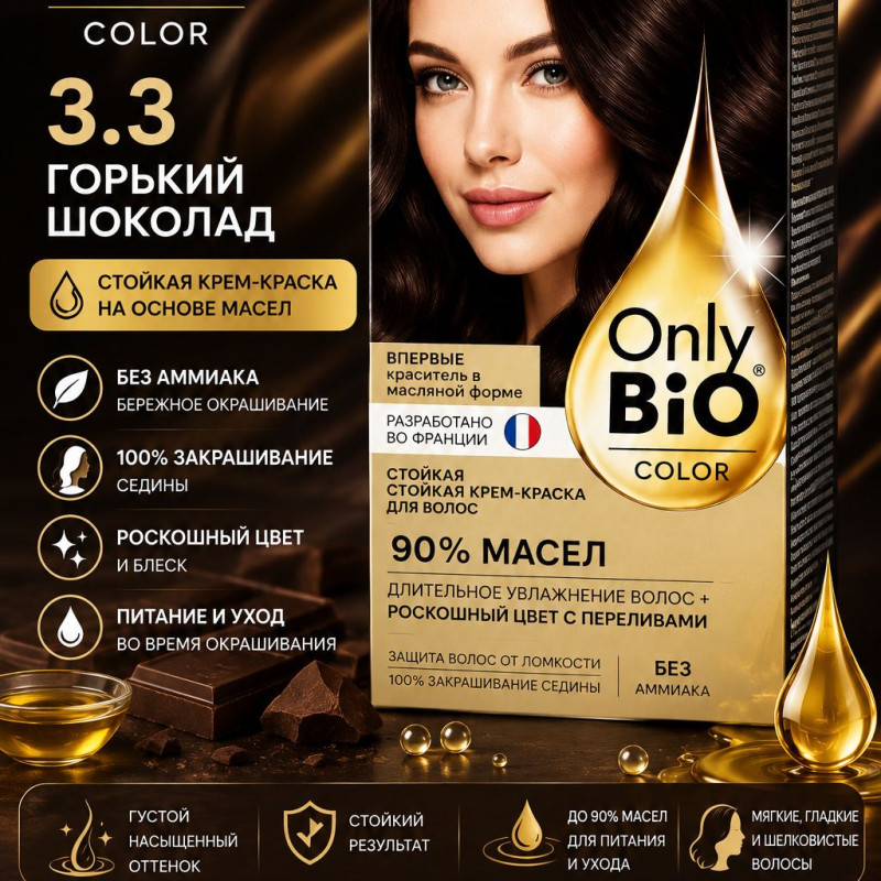 Краска для волос