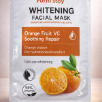 Осветляющая маска для лица с витамином C