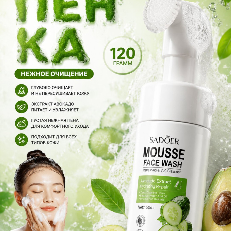 Пенка