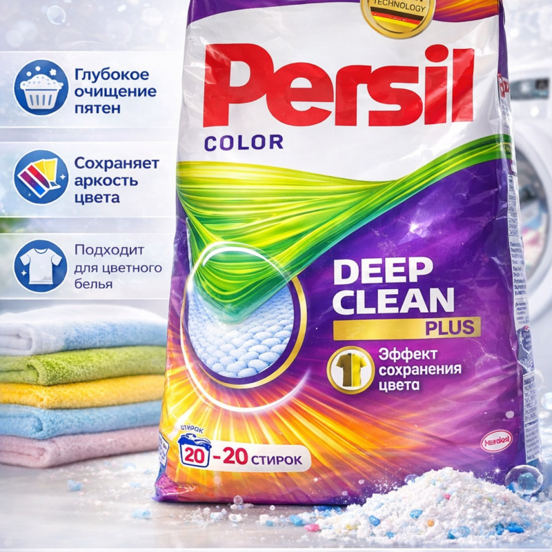 Стиральный порошок Persil Color Deep Clean Plus