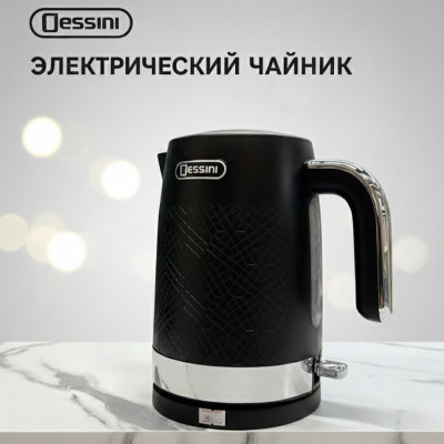 Электрический чайник Dessini