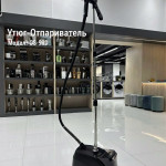 Отпариватель для одежды Sonifer SF-9100