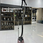 Отпариватель для одежды Sonifer SF-9100