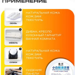 Крем очиститель для обуви 120мл