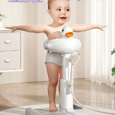 Помощник для купания ребенка стоя, приспособление для купания ребенка, ванна, стоя, табурет