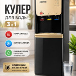 Кулер для воды ORVICA