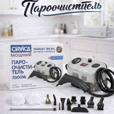 Пароочиститель ORVICA