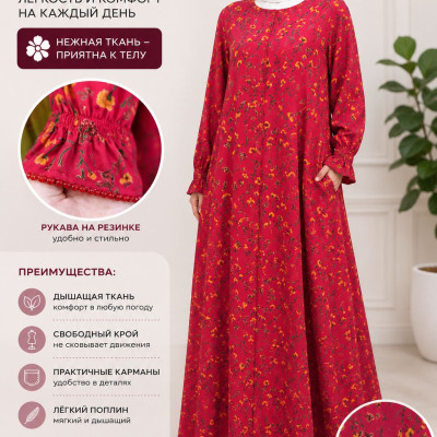 Платья